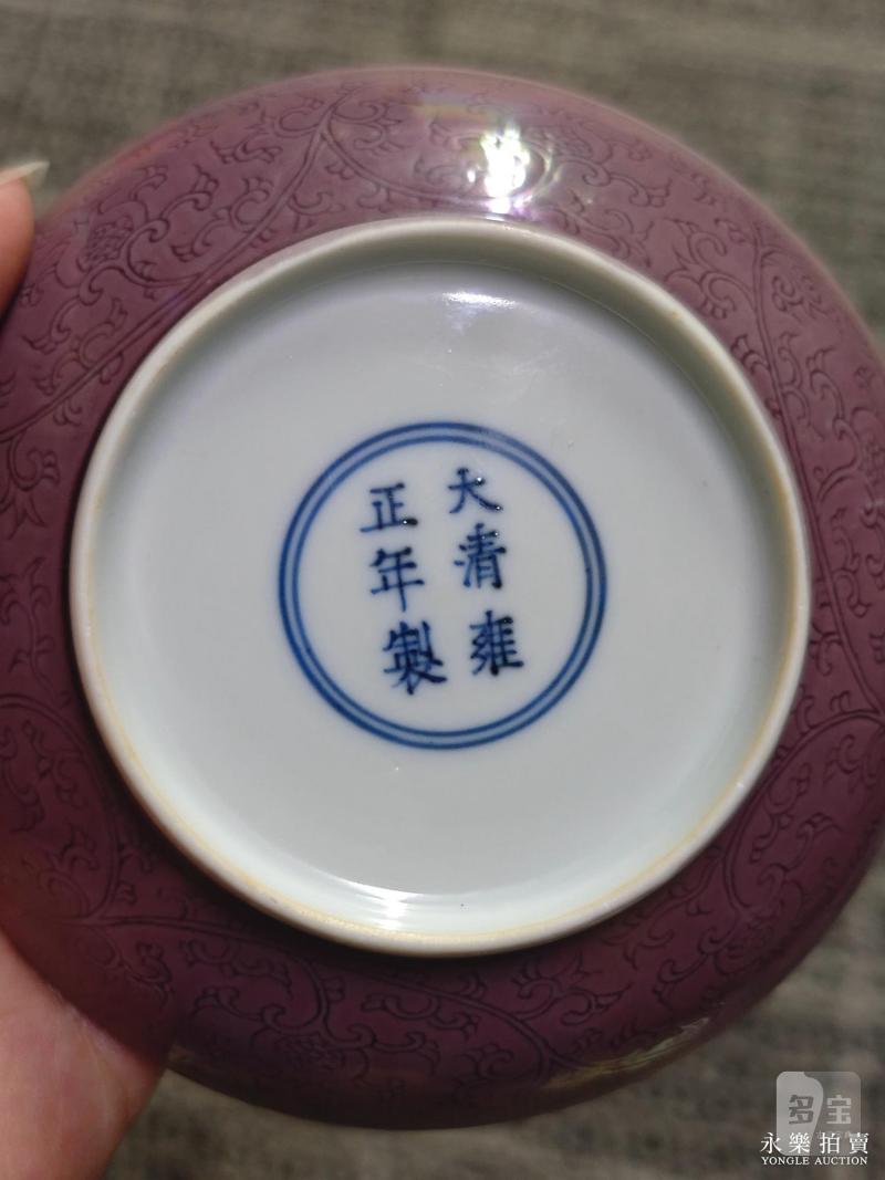 清雍正 茄皮紫釉暗刻缠枝石榴花纹盘 - 图6